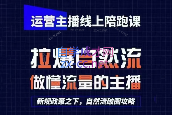 猴帝1600线上课(更新4月)