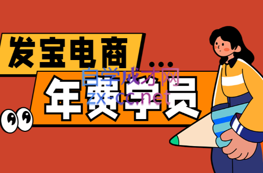 纪主任·拼多多年费会员(更新2026)