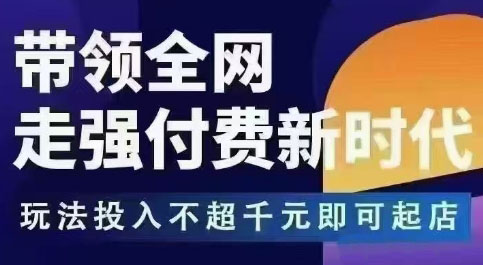 王校长·无限活动流(更新11月)