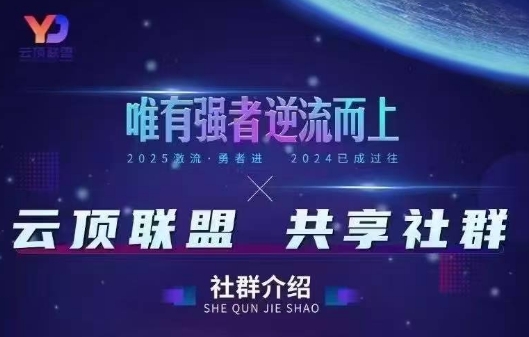 云顶联盟·无人直播实战(更新11月)