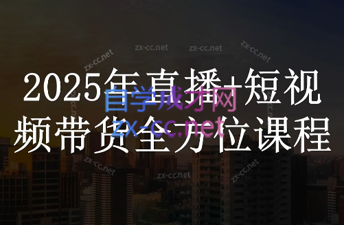 苏酒儿·短视频图文带货+直播带货(更新4月)