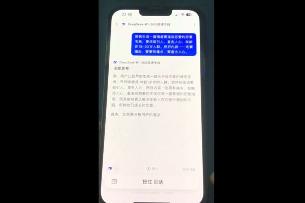 郭老师·全域短视频Ai变现课