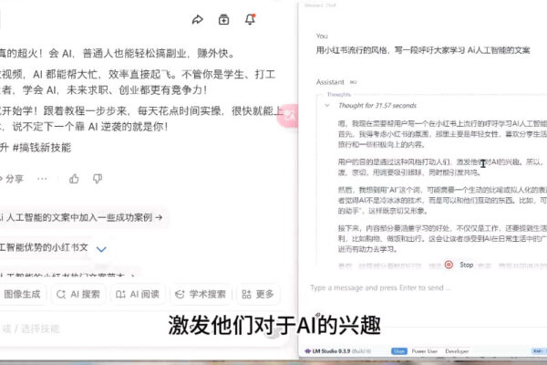 AI与视频制作全攻略从入门到精通实战课程
