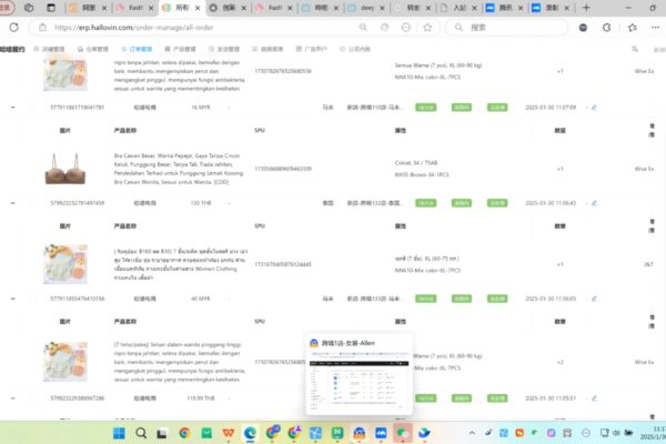 Allen老师·TikTok投流矩阵系统运营课程(更新2025)