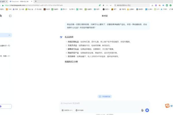 AI赋能金融营销：Deepseek与飞书多维表格的高效应用