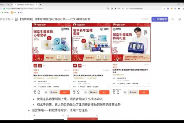 老A营销训练营(更新2025年1月)