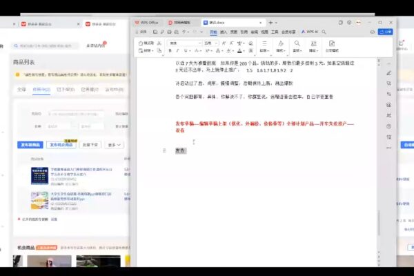 力辛电商·多多虚拟类目玩法实操