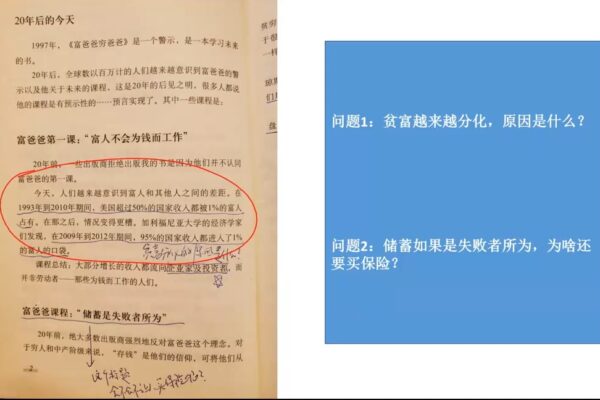 苏Sir·财商深度读书(更新12月)