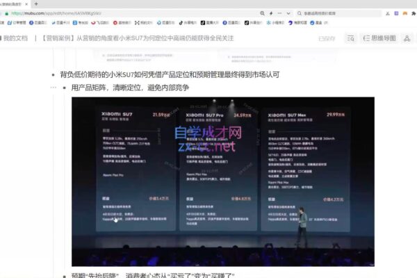 老A营销训练营(更新11月)