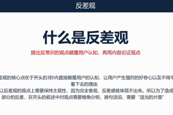 三把刀·七步文案课